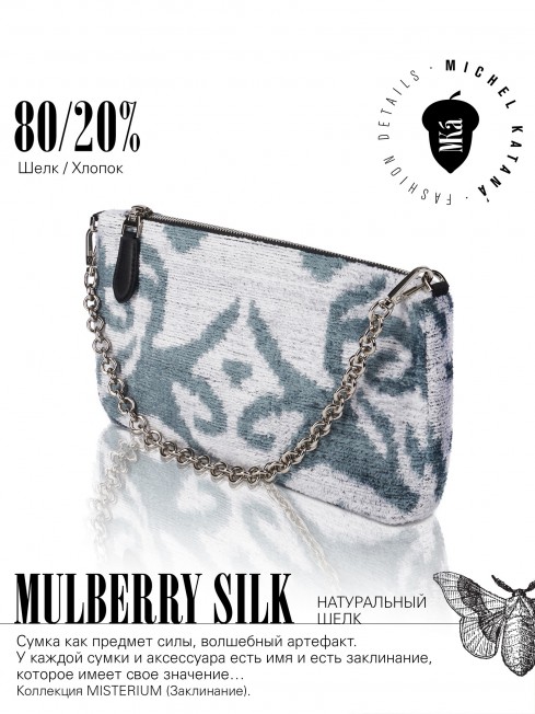 Шелковый (Бахмаль) Клатч-конверт-папка-косметичка FLORES MENTIS! (Цветы разума!) THINY_FLORES MENTIS!